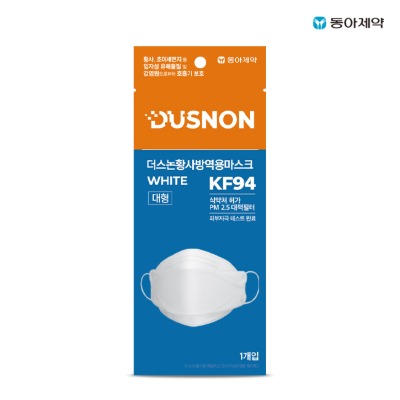 동아제약 더스논황사방역용마스크(KF94 25매)(대형 화이트)
